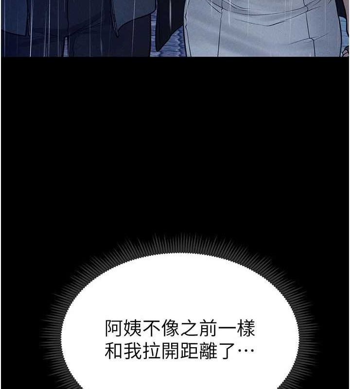36P - 私密视角