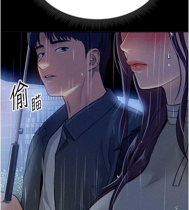 37P - 私密视角