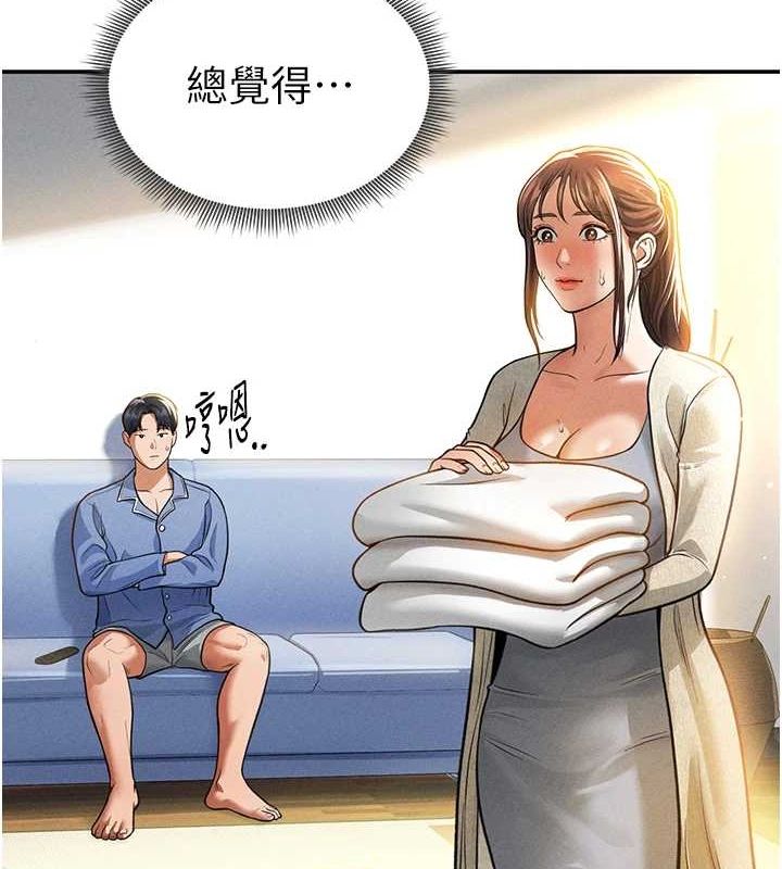 3P - 私密视角