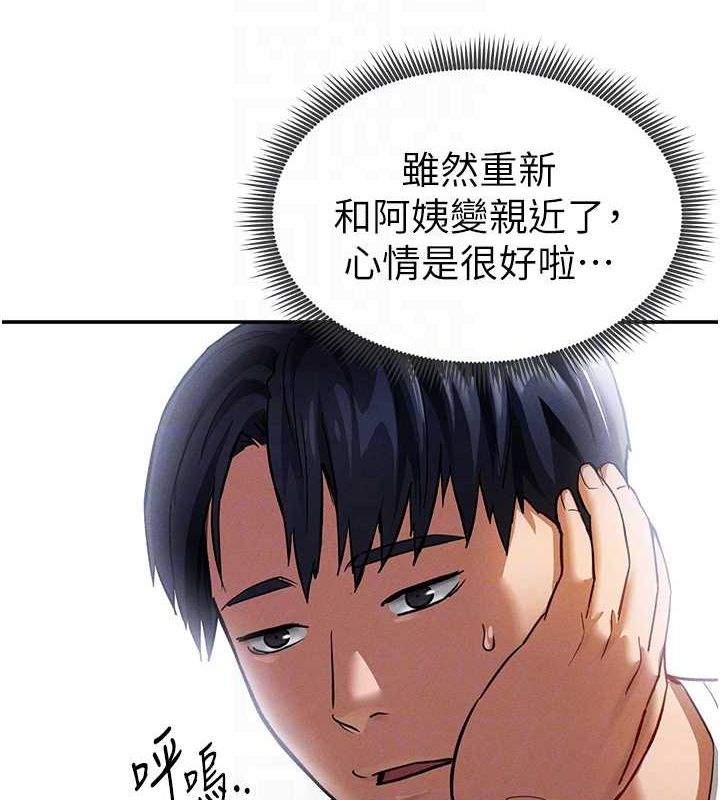 45P - 私密视角
