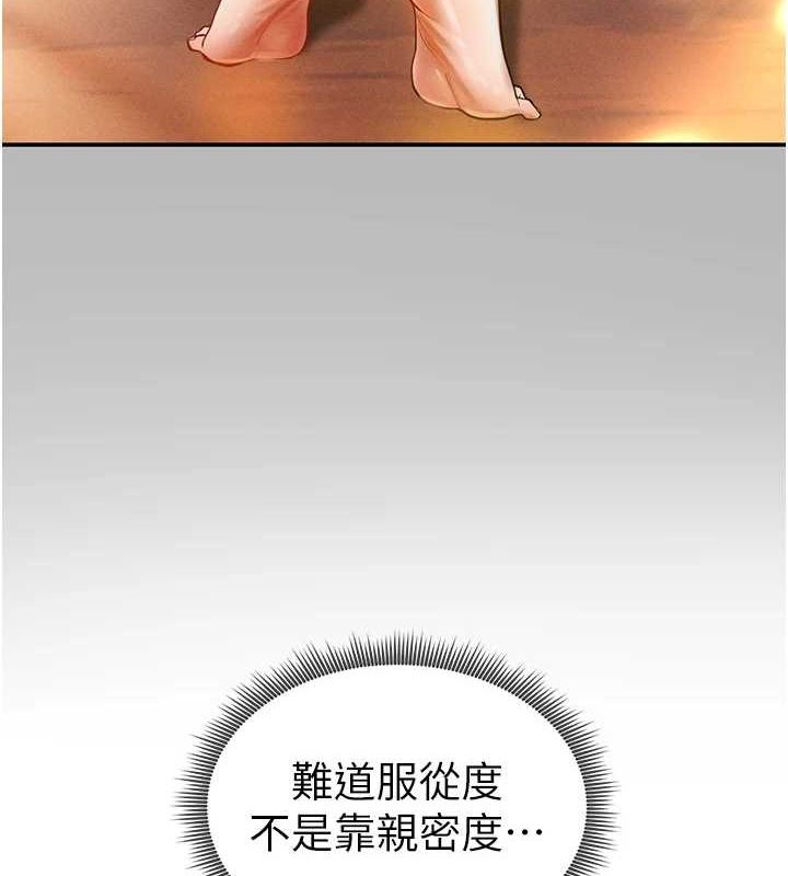 50P - 私密视角