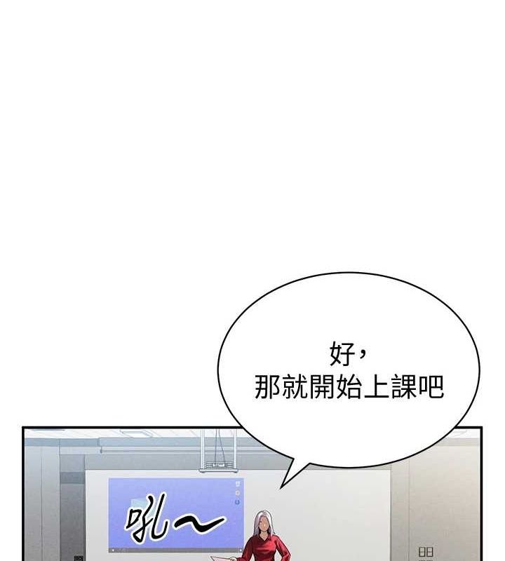 65P - 私密视角