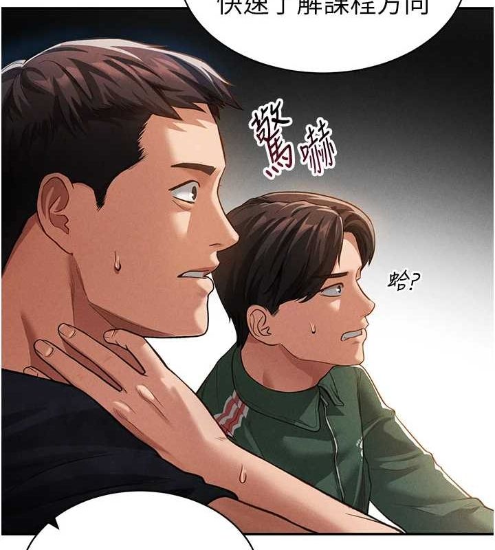 71P - 私密视角