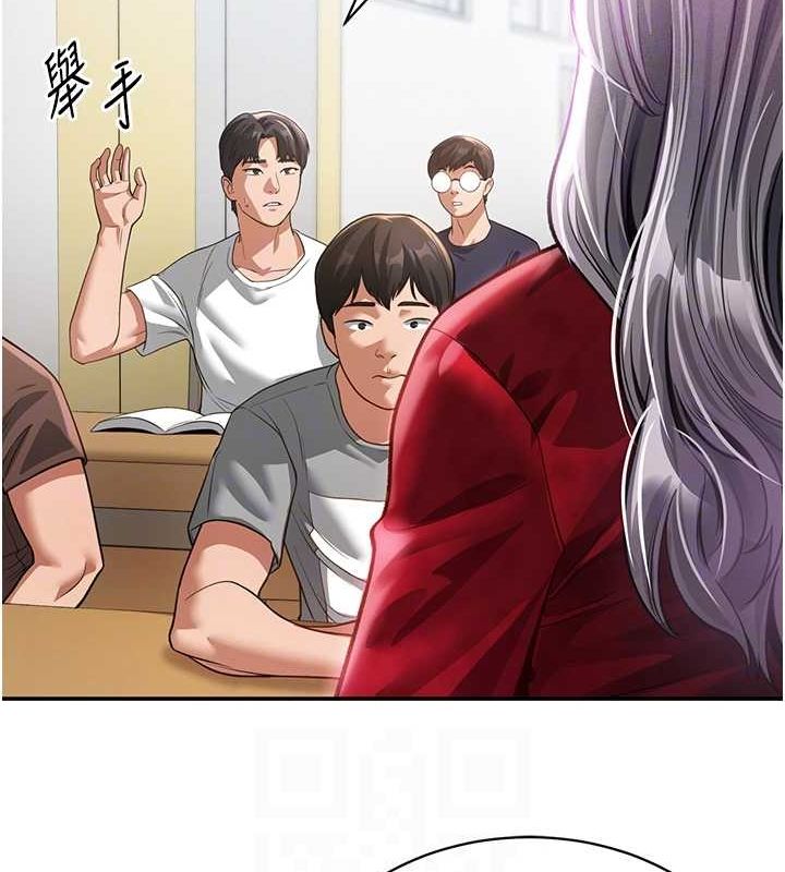 78P - 私密视角