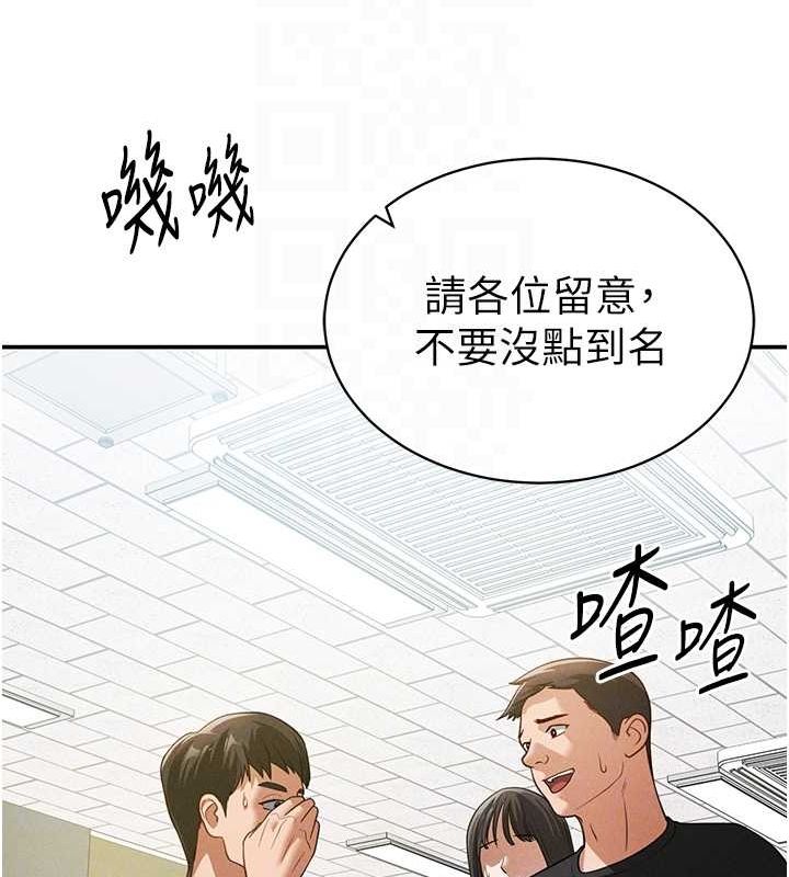 81P - 私密视角