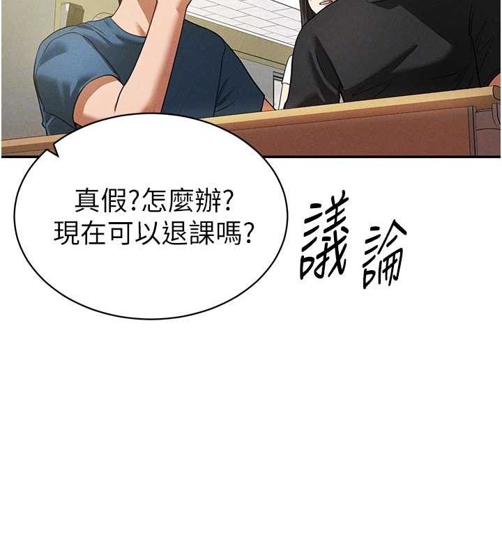 82P - 私密视角