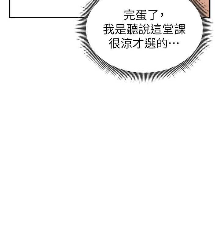 84P - 私密视角