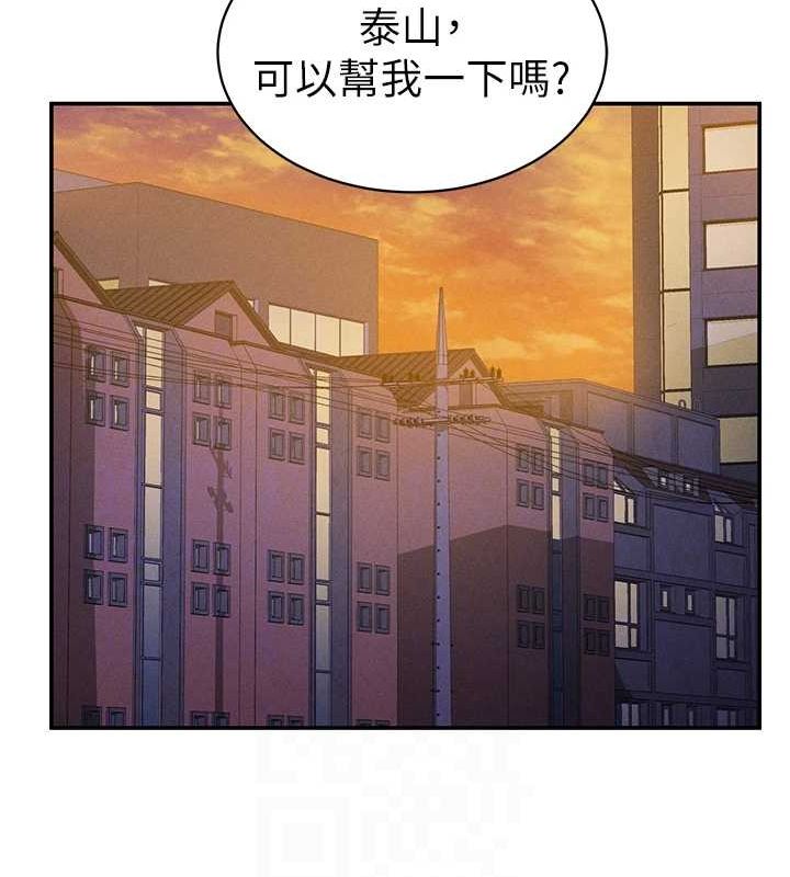 86P - 私密视角