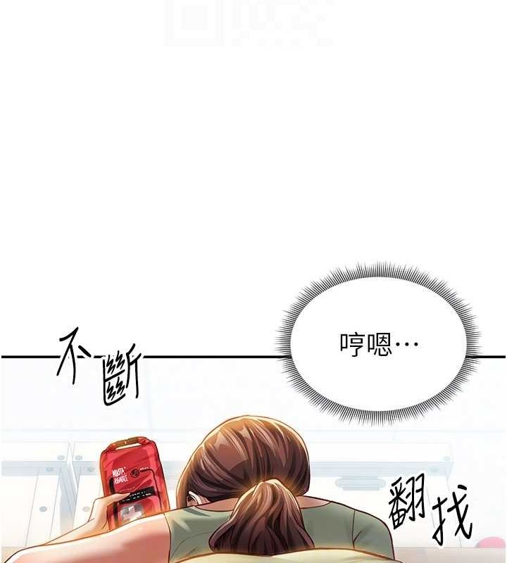 89P - 私密视角