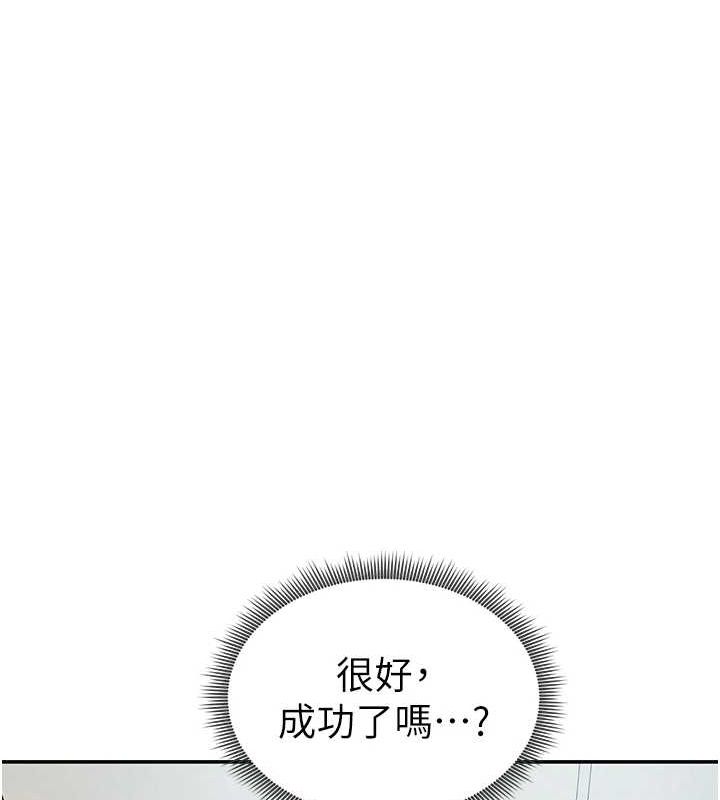 98P - 私密视角