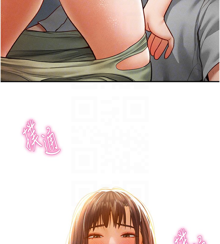 102P - 私密视角