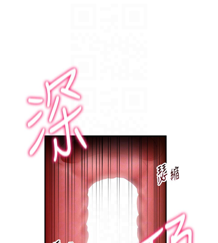 106P - 私密视角
