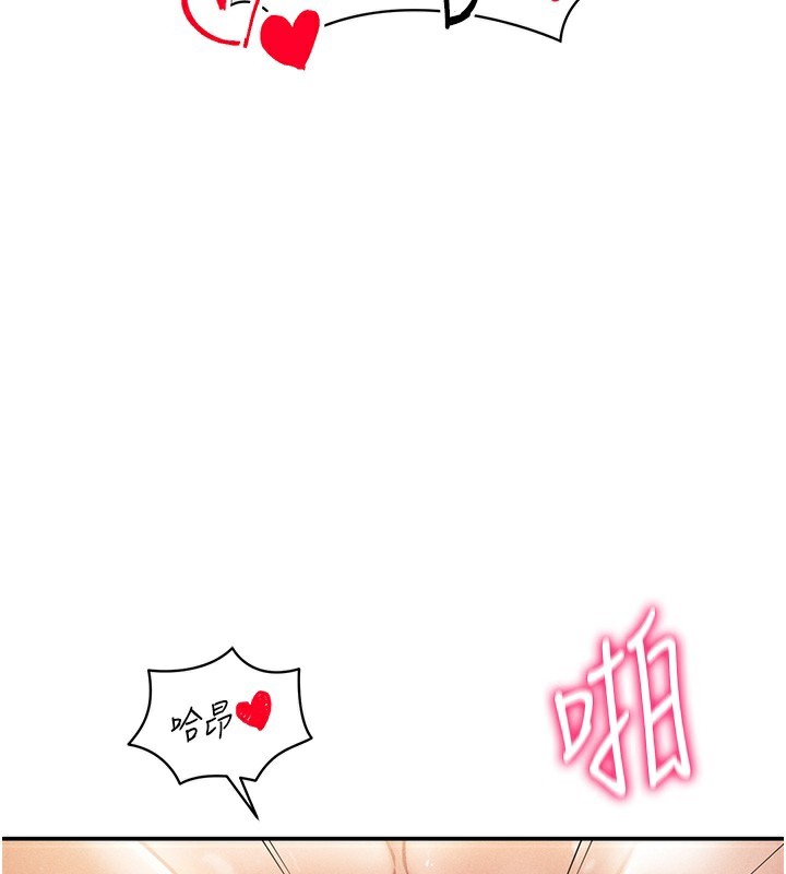 110P - 私密视角