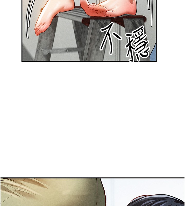 11P - 私密视角