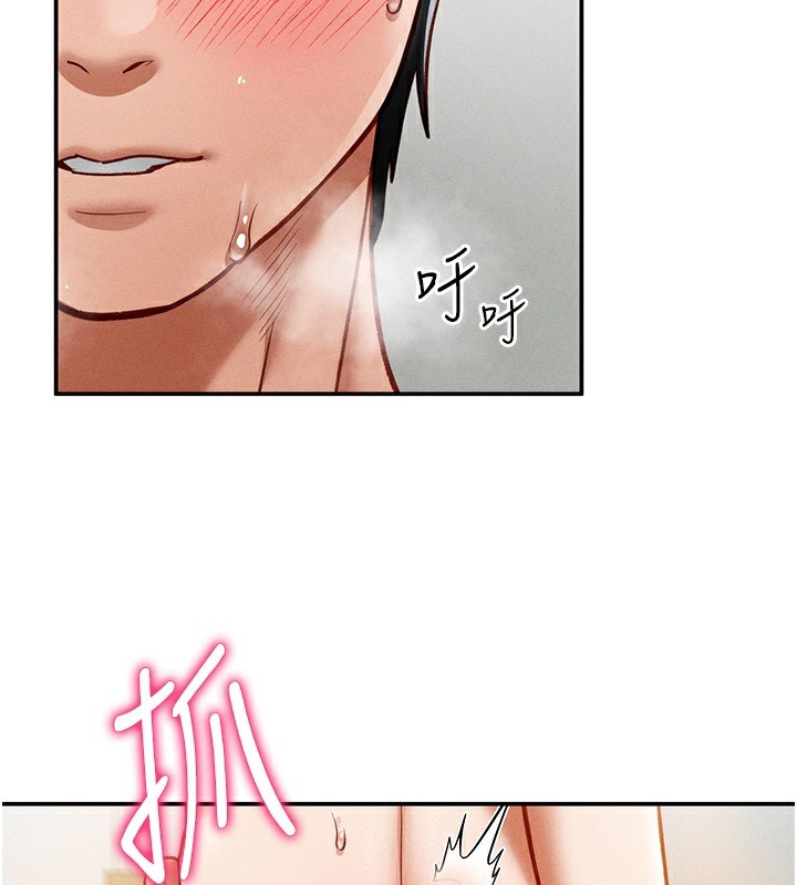 121P - 私密视角