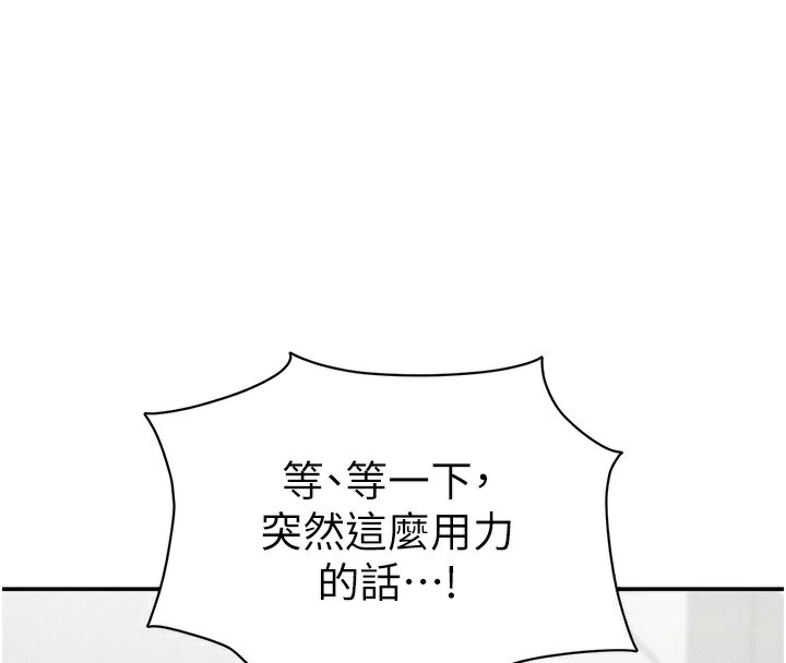 123P - 私密视角