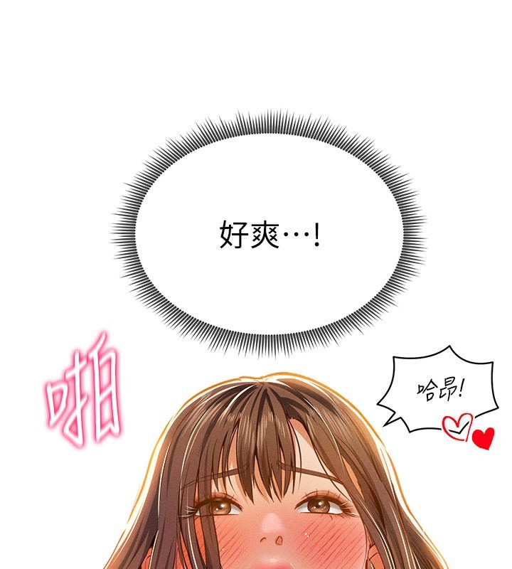 126P - 私密视角