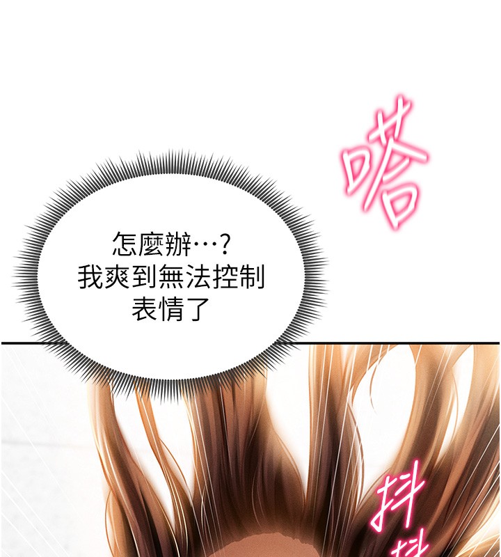 130P - 私密视角