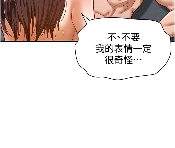 137P - 私密视角