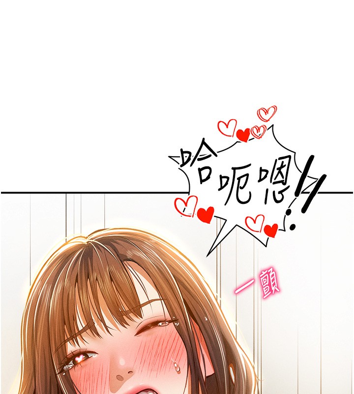 146P - 私密视角