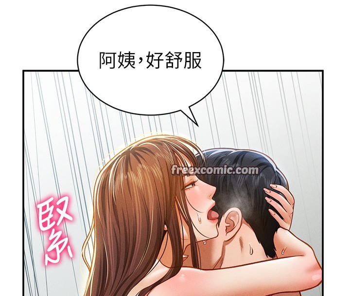 149P - 私密视角
