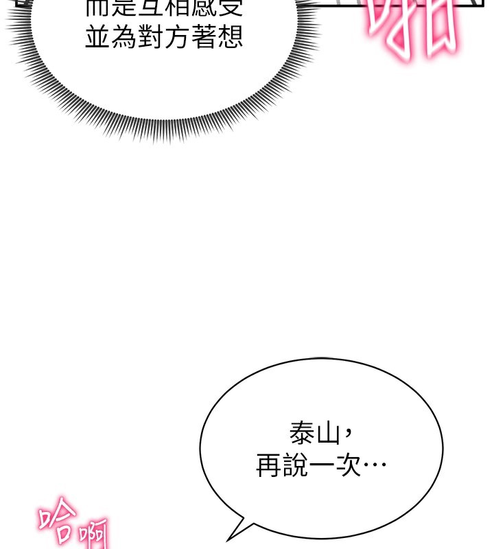 158P - 私密视角