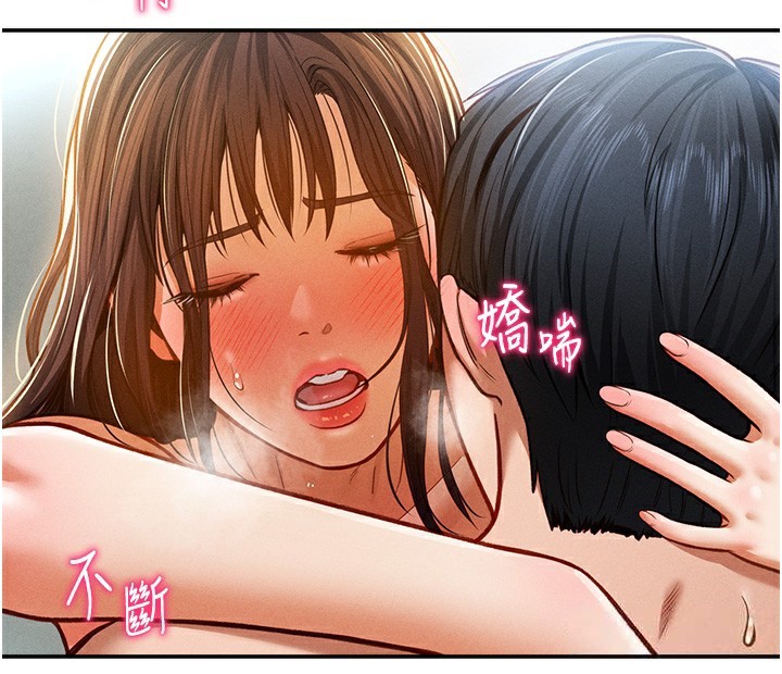 159P - 私密视角