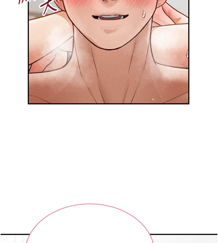 161P - 私密视角