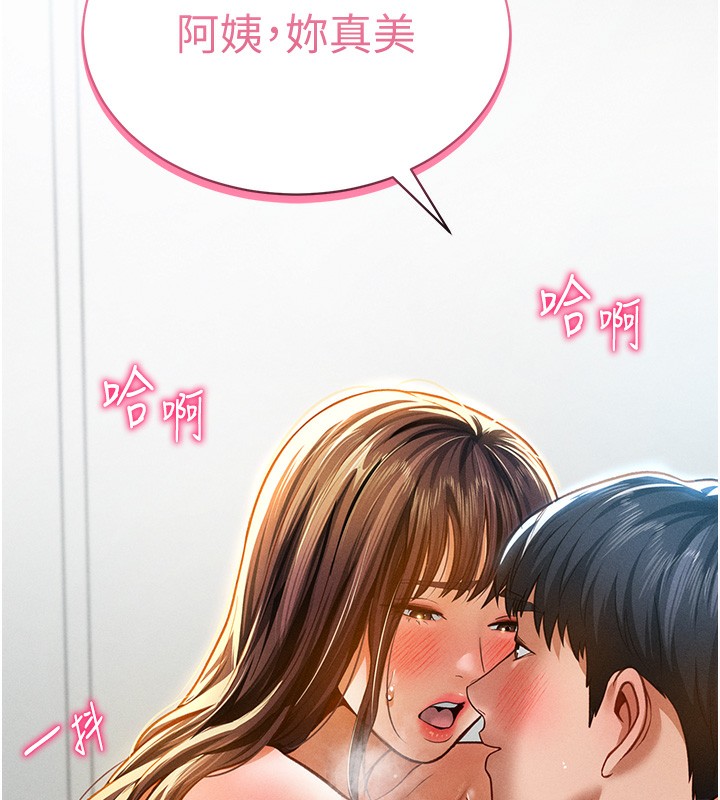162P - 私密视角