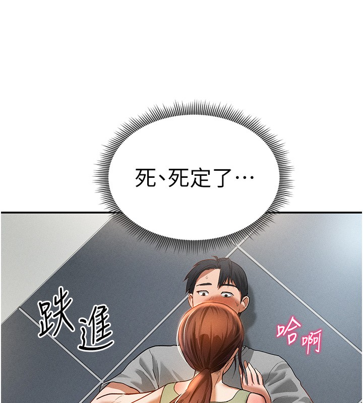 16P - 私密视角