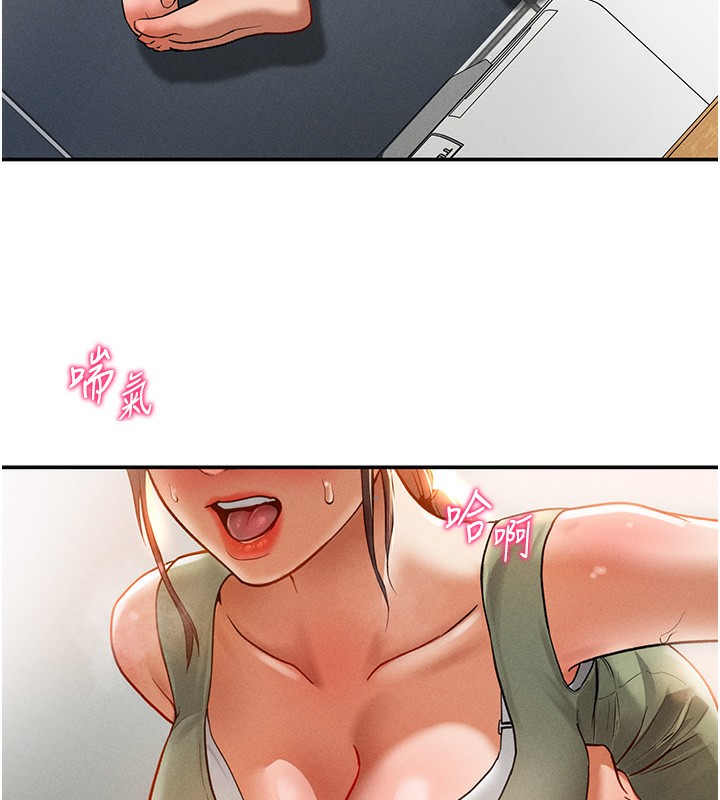 18P - 私密视角