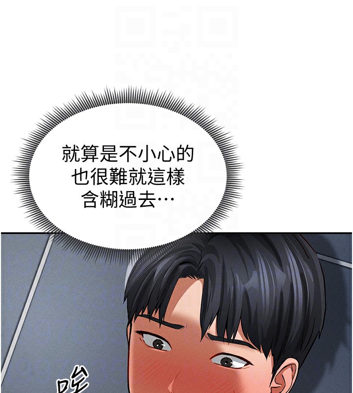 20P - 私密视角