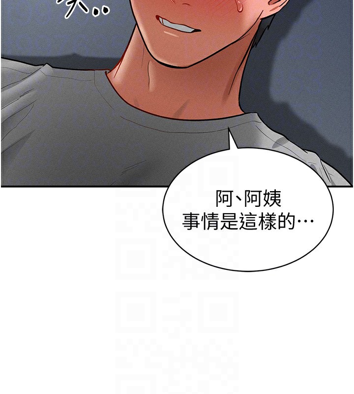 21P - 私密视角