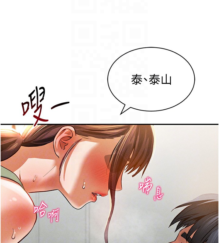 22P - 私密视角