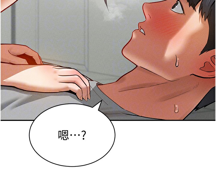 23P - 私密视角