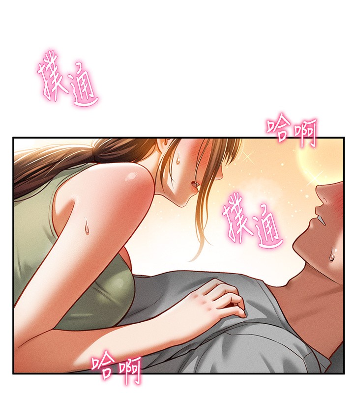 31P - 私密视角