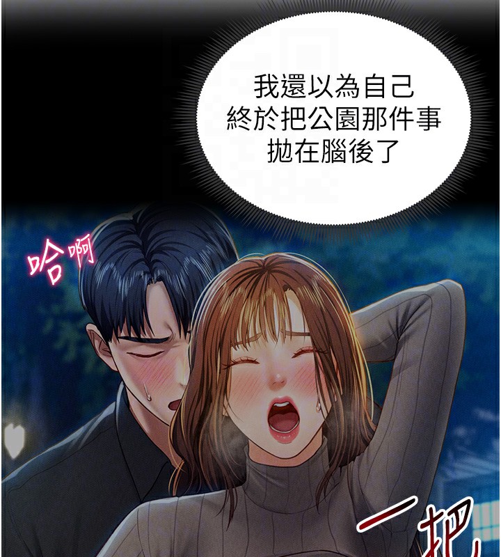 34P - 私密视角
