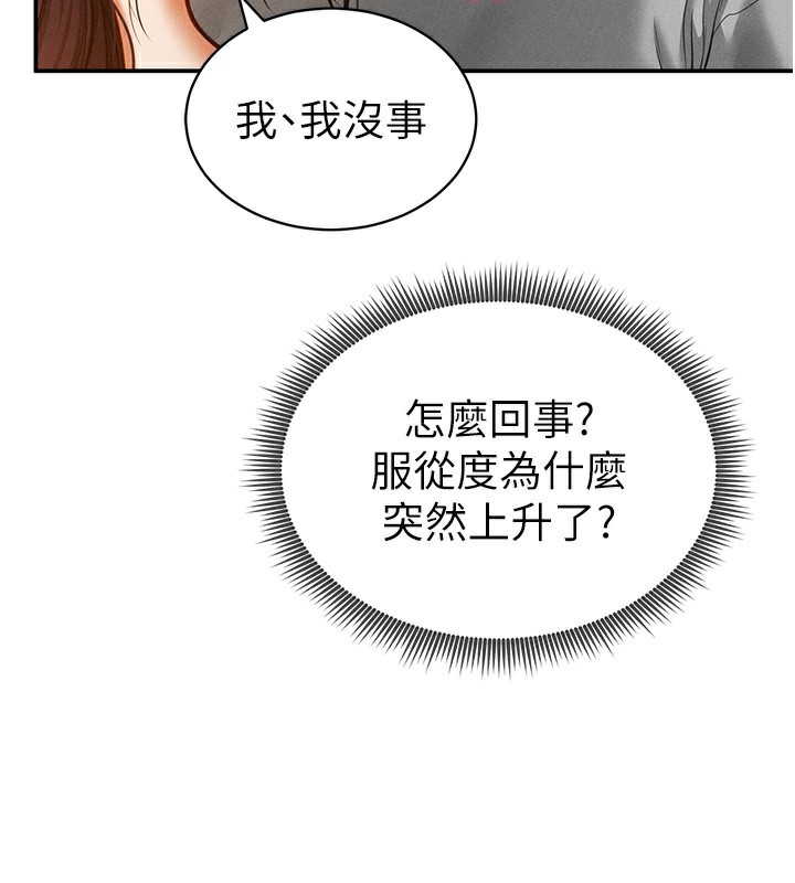 38P - 私密视角
