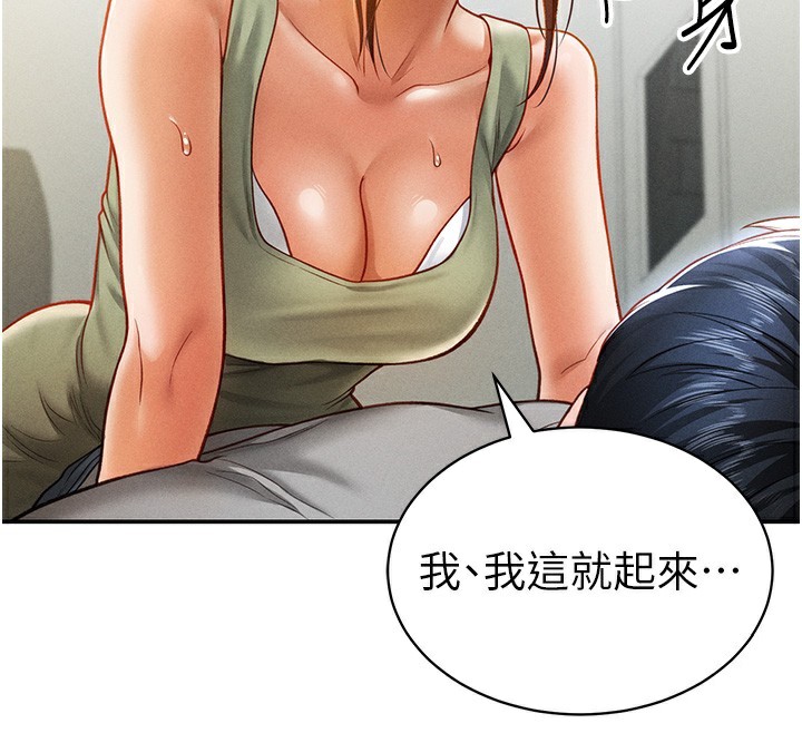 40P - 私密视角