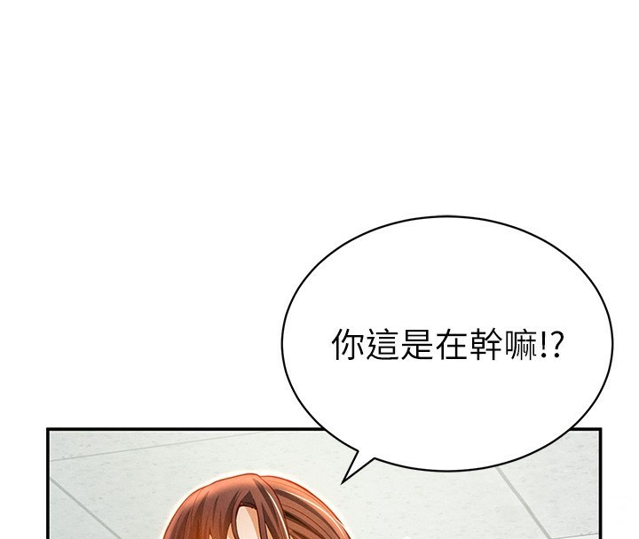 4P - 私密视角