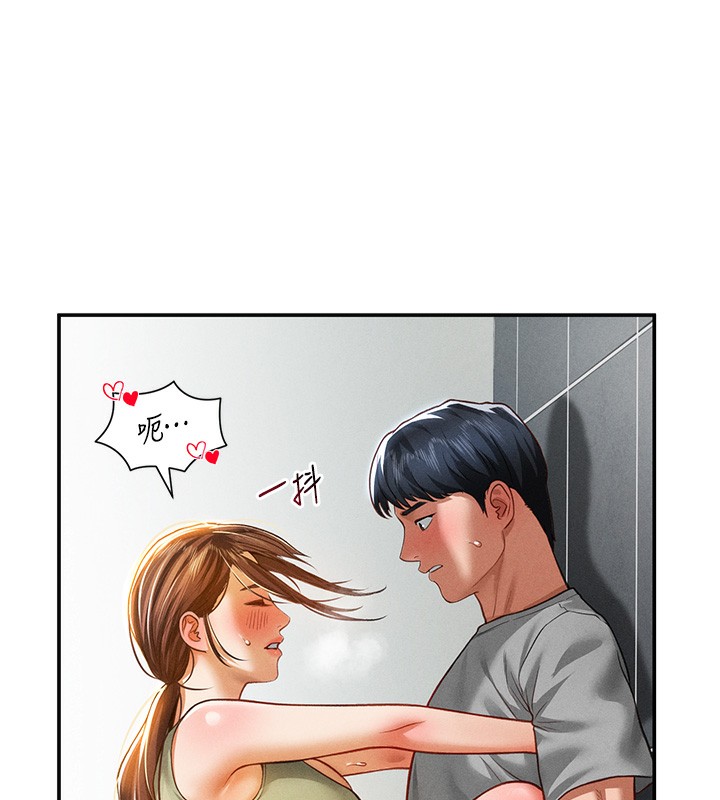 50P - 私密视角