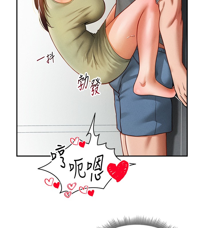 51P - 私密视角
