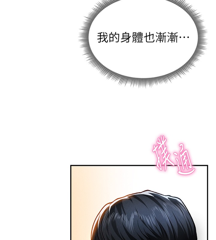 52P - 私密视角