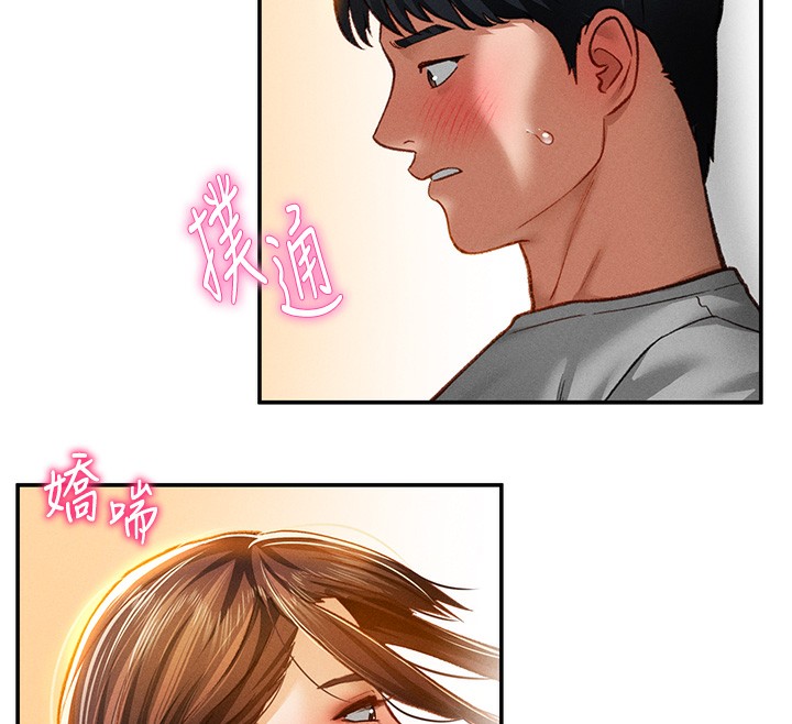 53P - 私密视角