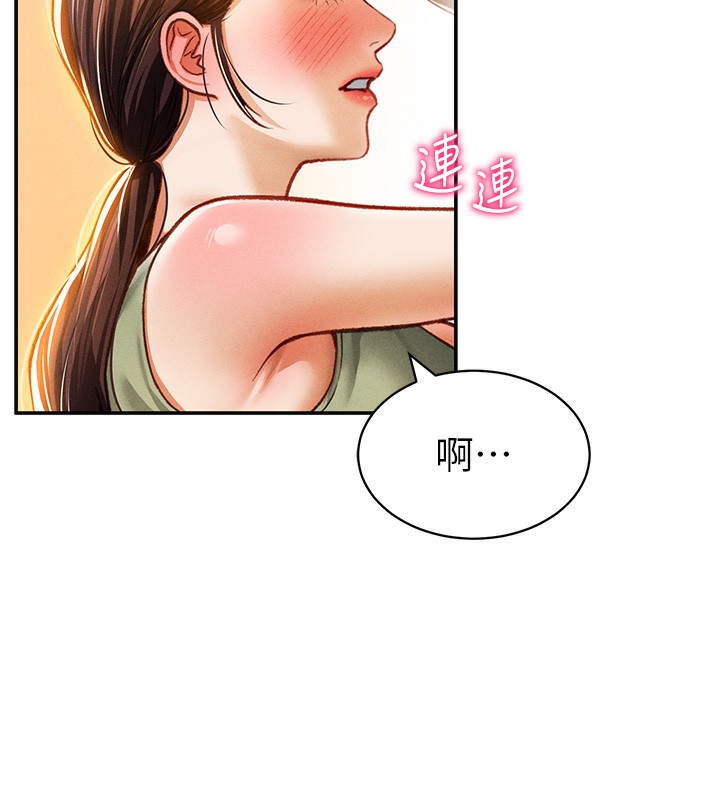 54P - 私密视角