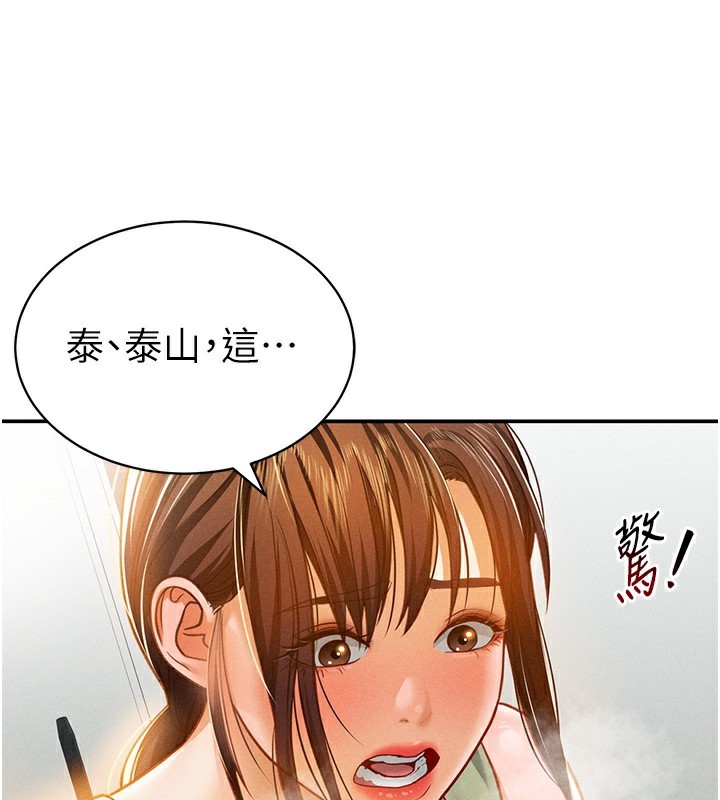 56P - 私密视角