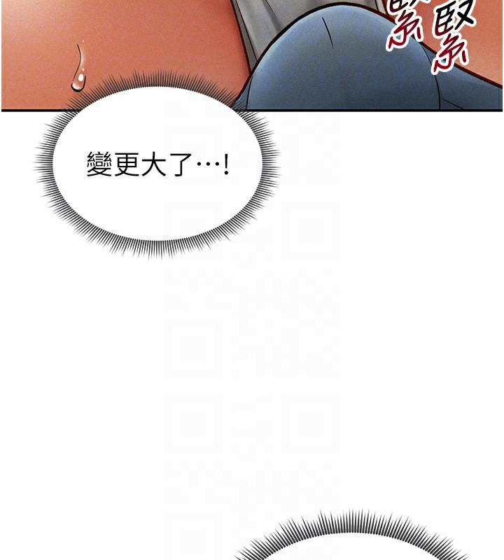 60P - 私密视角