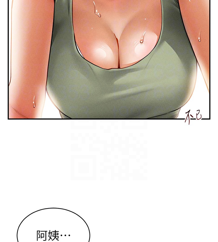 62P - 私密视角