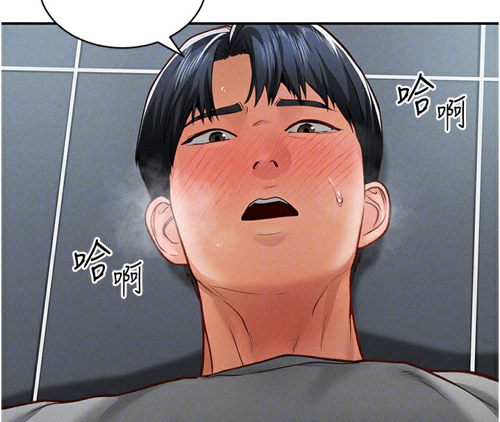 63P - 私密视角
