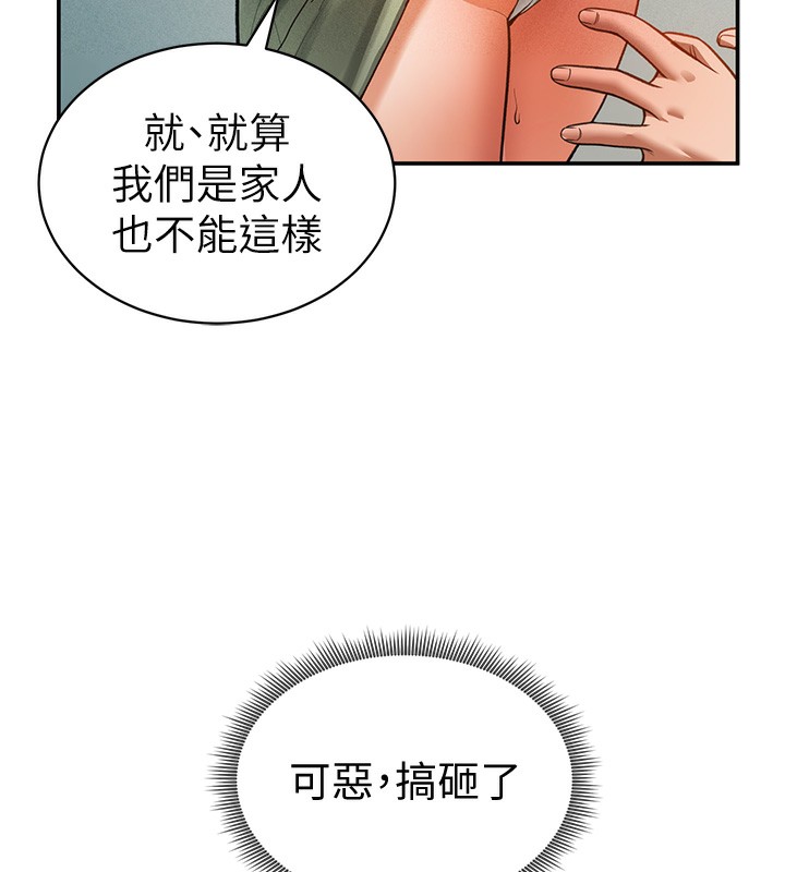 6P - 私密视角